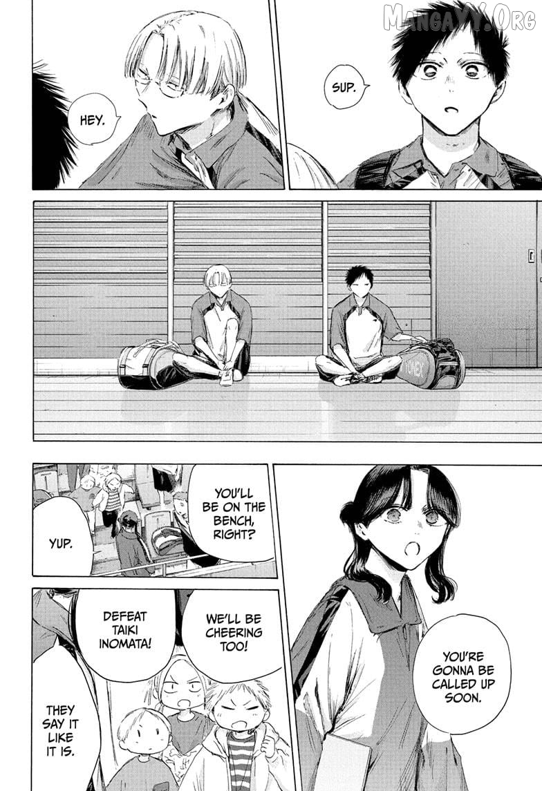 Blue Box, Chapter 221 image 18